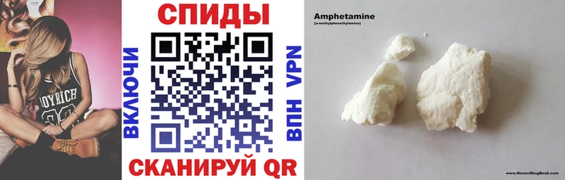 Купить закладки  Тутаев  Амфетамин Розовый 