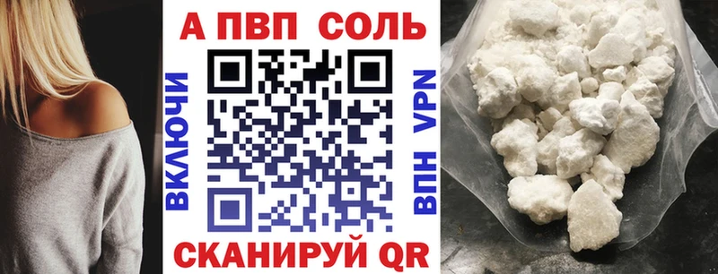 Alpha-PVP крисы CK  Купить  Тутаев 
