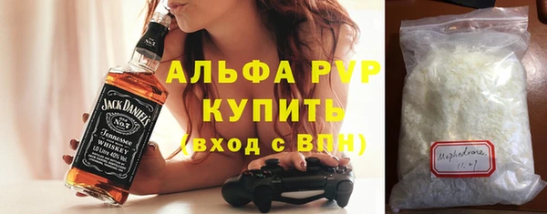 мефедрон VHQ Армянск