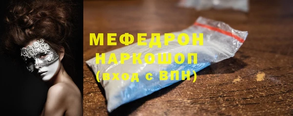 меф VHQ Алзамай