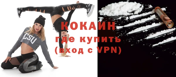 кокаин Алексеевка