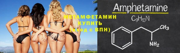мефедрон VHQ Армянск