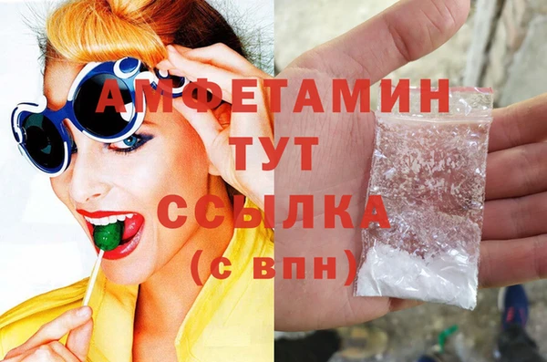 меф VHQ Алзамай