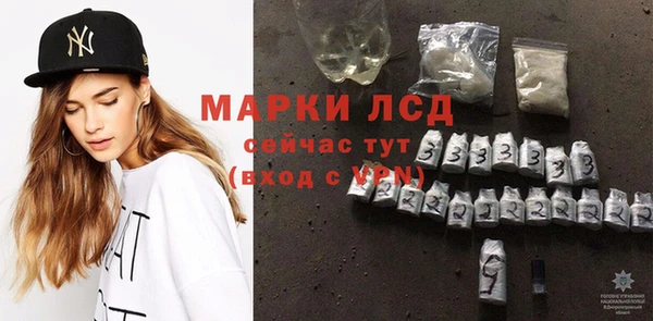 кокаин колумбия Арсеньев