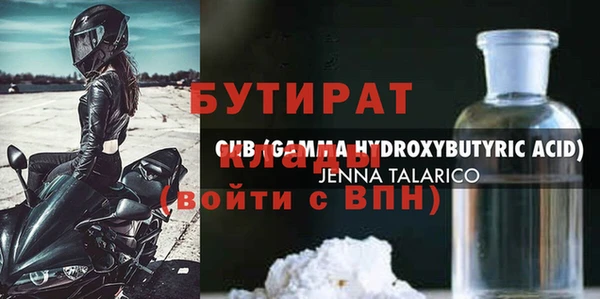 не бодяженный Аркадак