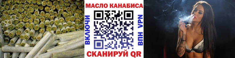 ТГК жижа  Купить закладки  Тутаев 